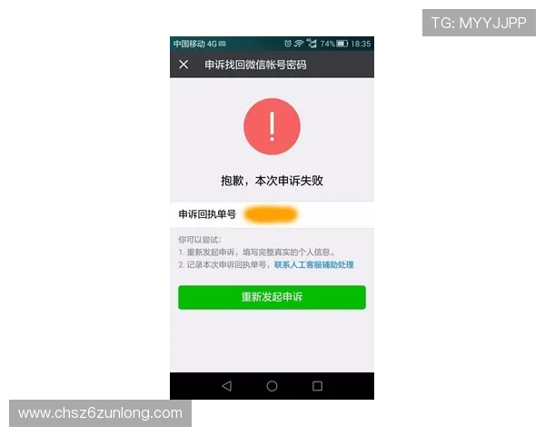 凯时在线登录入口：确保账号安全的登录入口详细介绍