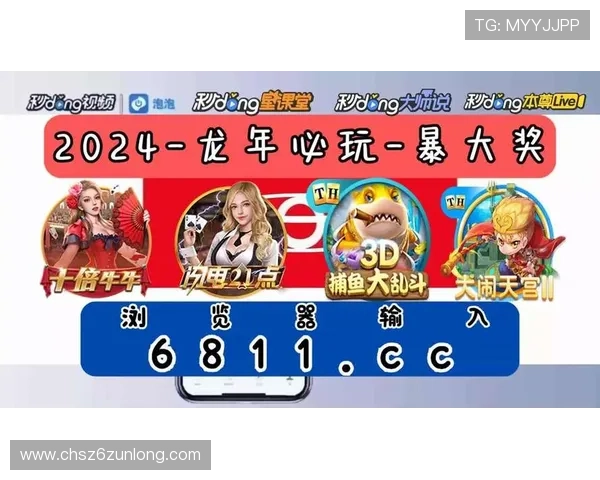 探索尊龙体育游戏平台中的精彩活动与高额奖金奖励机制 探索尊龙体育游戏平台中的精彩活动与高额奖金奖励机制