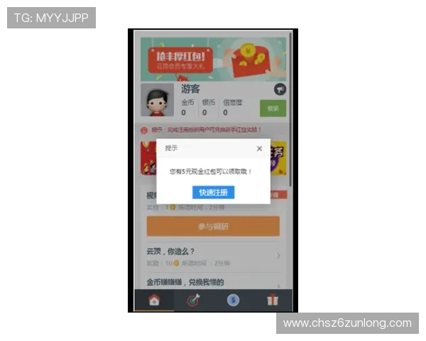尊龙凯时官网真人游戏平台最新优惠活动与注册流程详解