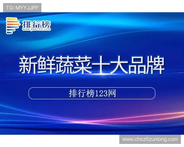 凯时尊龙最新官网提供最全的游戏资讯与安全保障措施详解 凯时尊龙最新官网提供最全的游戏资讯与安全保障措施详解