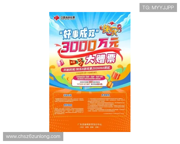 尊龙d88娱乐平台的最新活动公告，丰富奖励助力玩家轻松赢取大奖