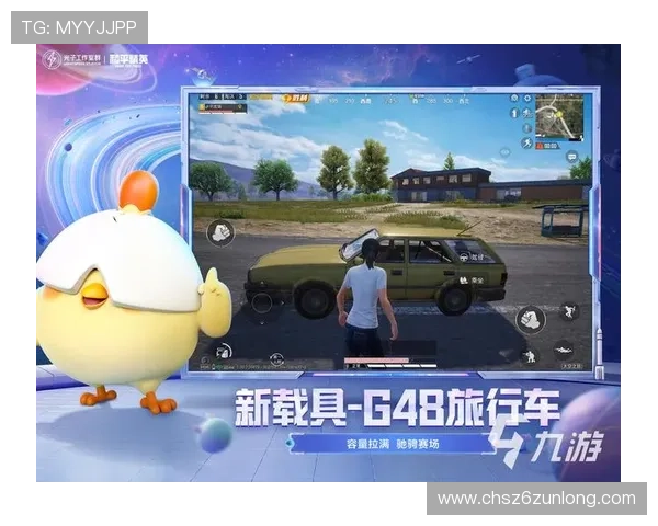 九游娱乐电竞专业赛事分析与策略指导帮助玩家提升竞技水平实现游戏梦想