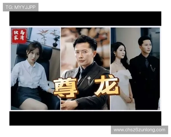 尊龙新版玩法规则变化分析，帮助玩家理解新版本调整带来的影响与应对策略