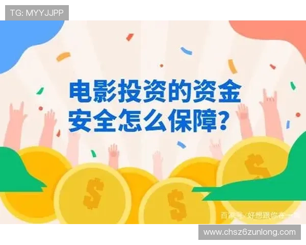 尊龙世界杯下注安全保障：如何选择正规平台确保资金安全与个人信息保护