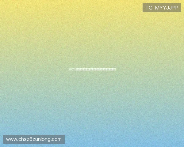 2026年世界杯乌拉圭与佛得角比赛场地位置及场馆设施全面解析