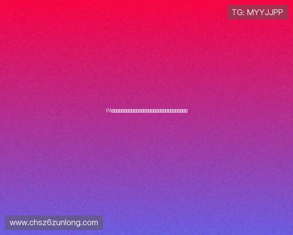 PA视讯手机平台优化世界杯直播体验实现多设备同步观看与高清画质保障 PA视讯手机平台优化世界杯直播体验实现多设备同步观看与高清画质保障